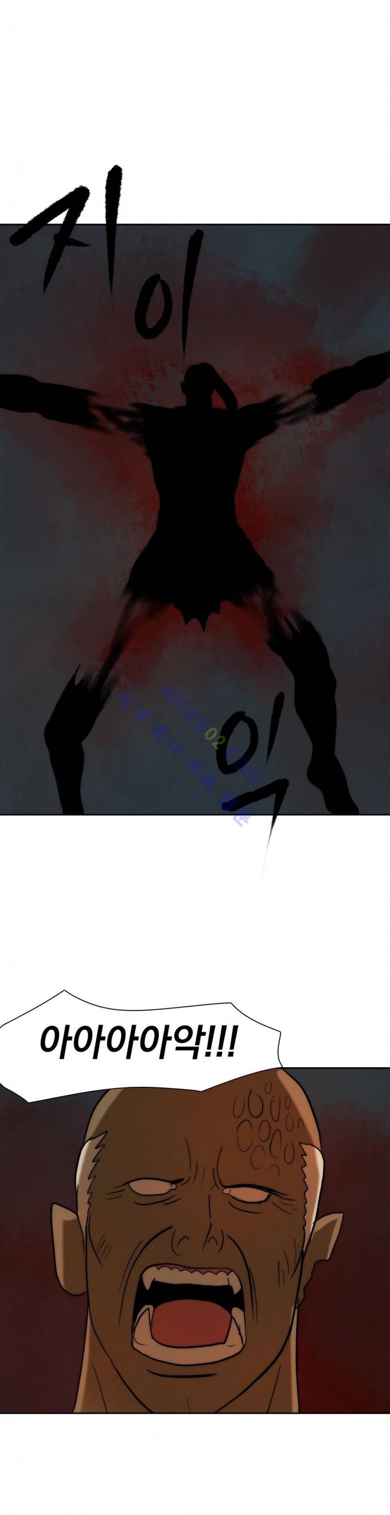 도리도심 44화 23