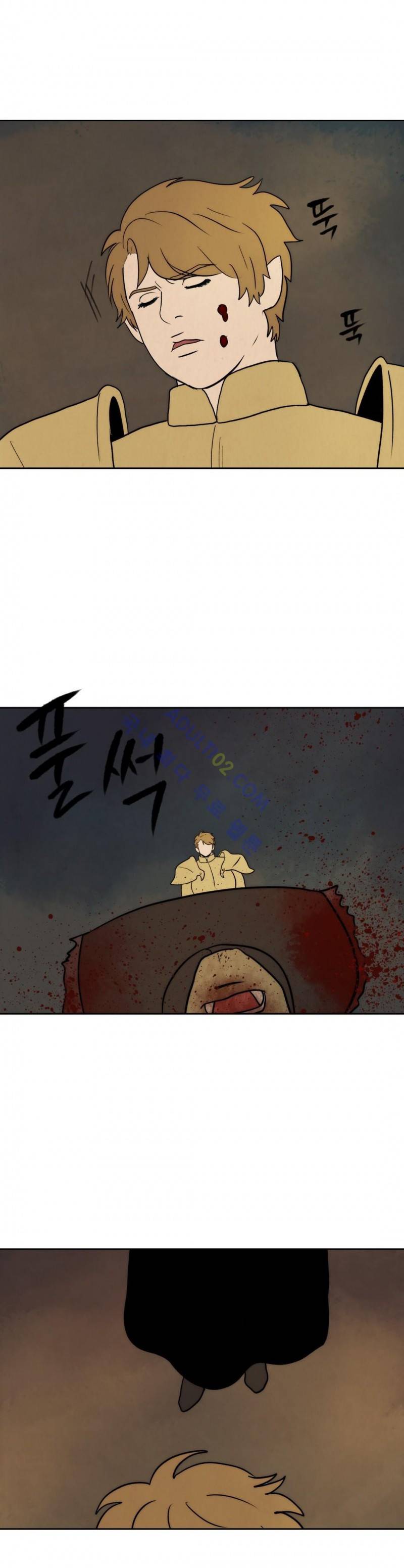 도리도심 44화 24