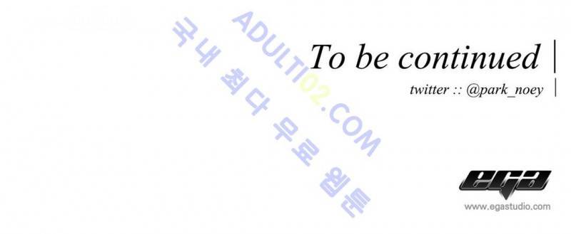 도리도심 44화 26