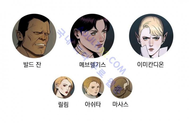 도리도심 44화 27