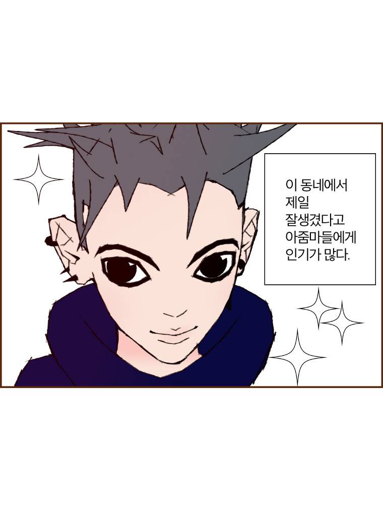 좋아하면 울리는 1화 4
