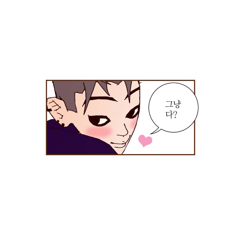 좋아하면 울리는 1화 8