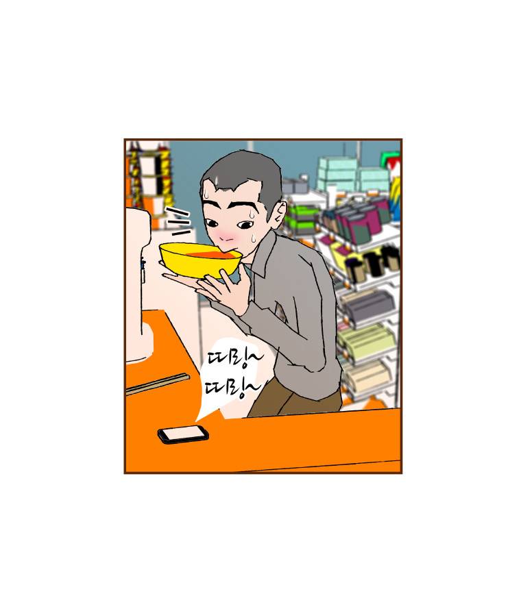 좋아하면 울리는 1화 9