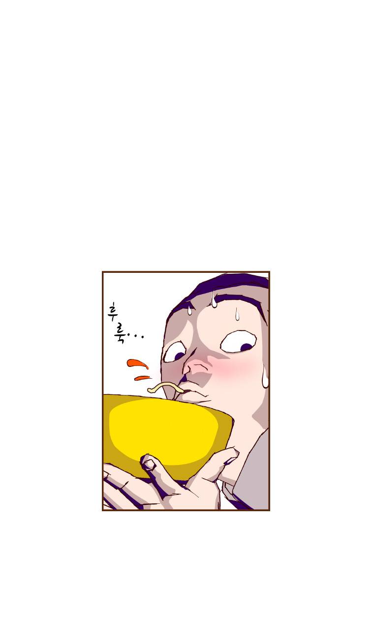 좋아하면 울리는 1화 10