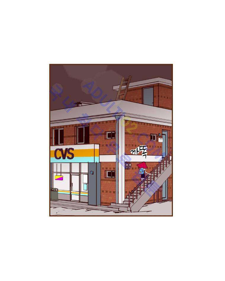 좋아하면 울리는 9화 2
