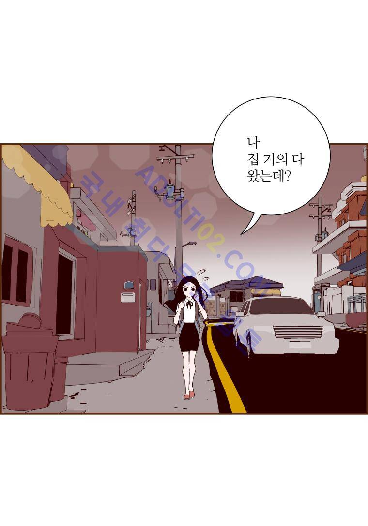 좋아하면 울리는 9화 6