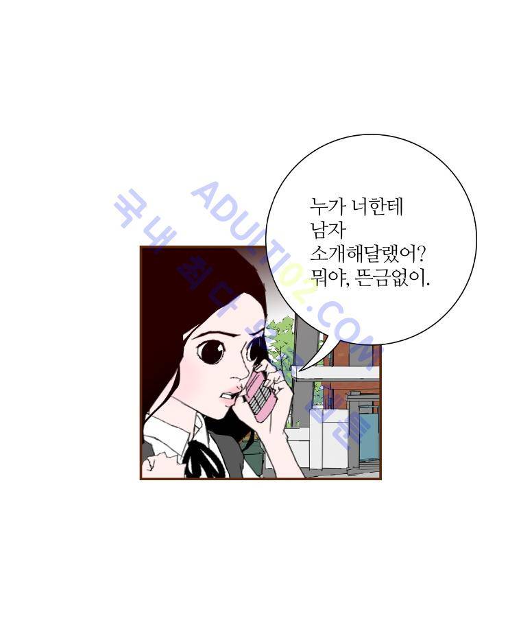 좋아하면 울리는 9화 8