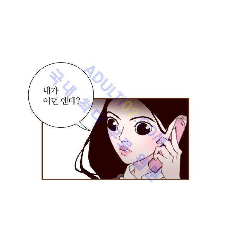 좋아하면 울리는 9화 15