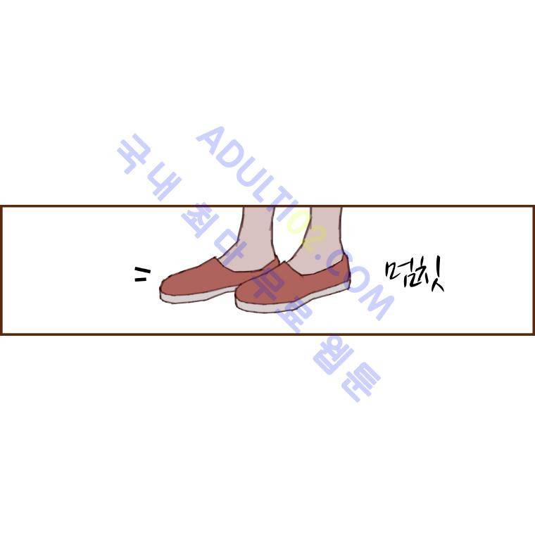 좋아하면 울리는 9화 17