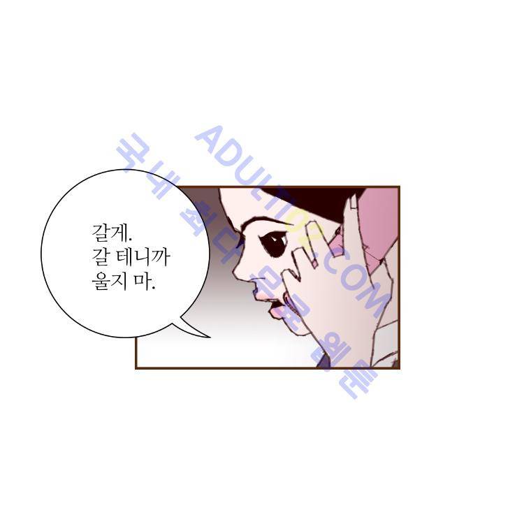 좋아하면 울리는 9화 23