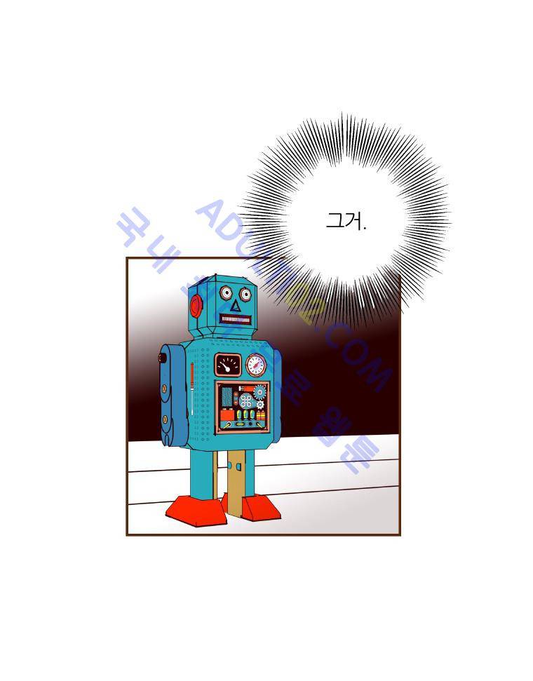 좋아하면 울리는 17화 (시즌2) 7