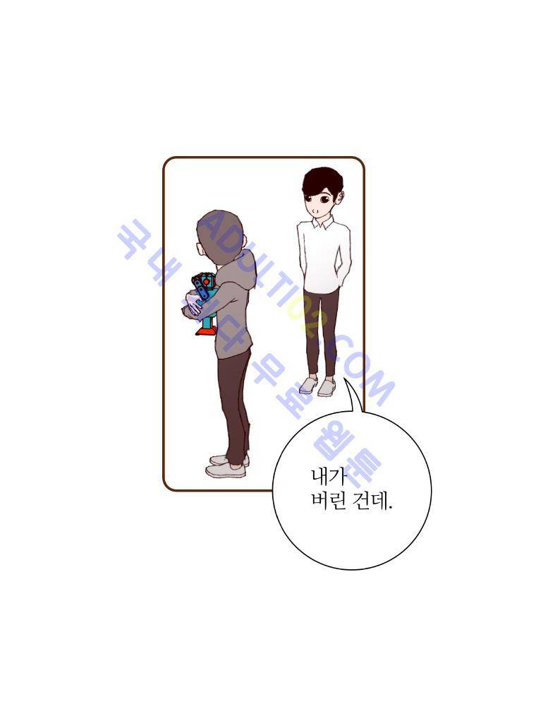 좋아하면 울리는 17화 (시즌2) 8