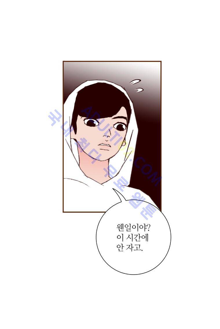 좋아하면 울리는 17화 (시즌2) 18