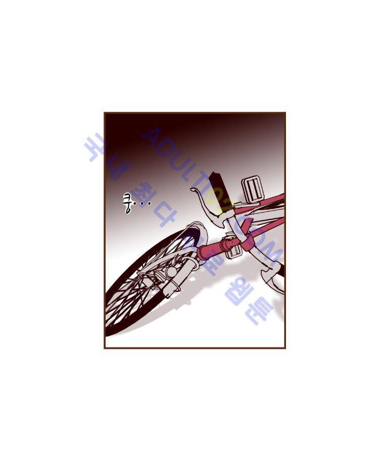 좋아하면 울리는 17화 (시즌2) 24