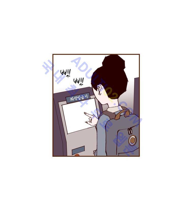 좋아하면 울리는 34화 (시즌3) 10