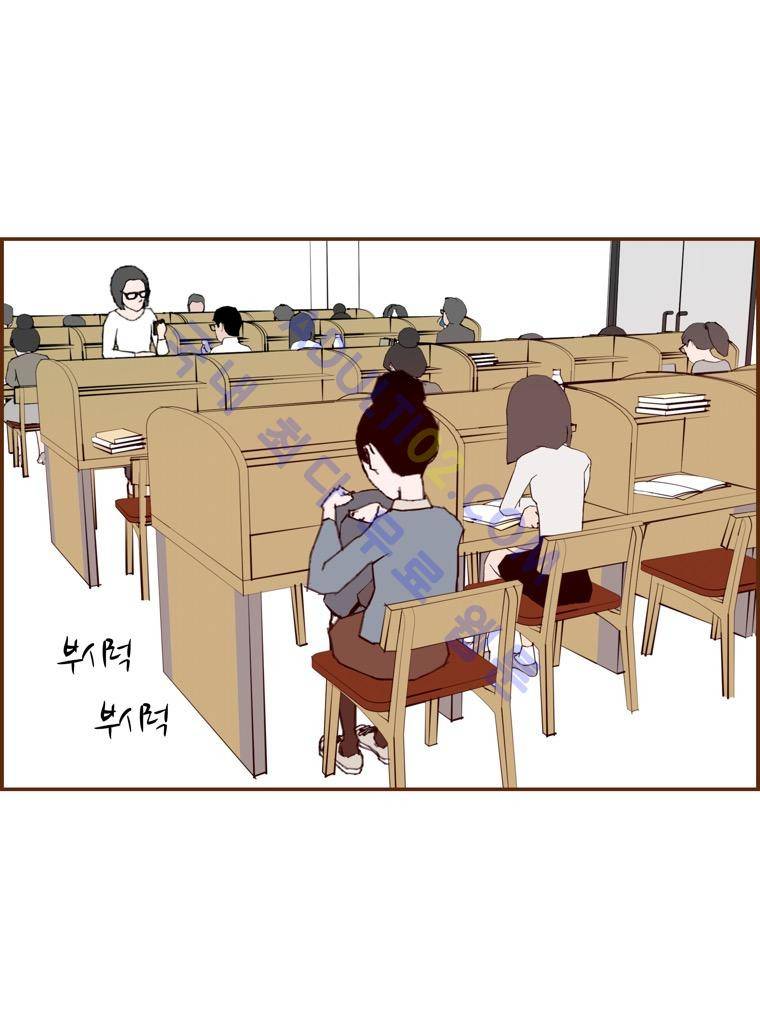 좋아하면 울리는 34화 (시즌3) 13