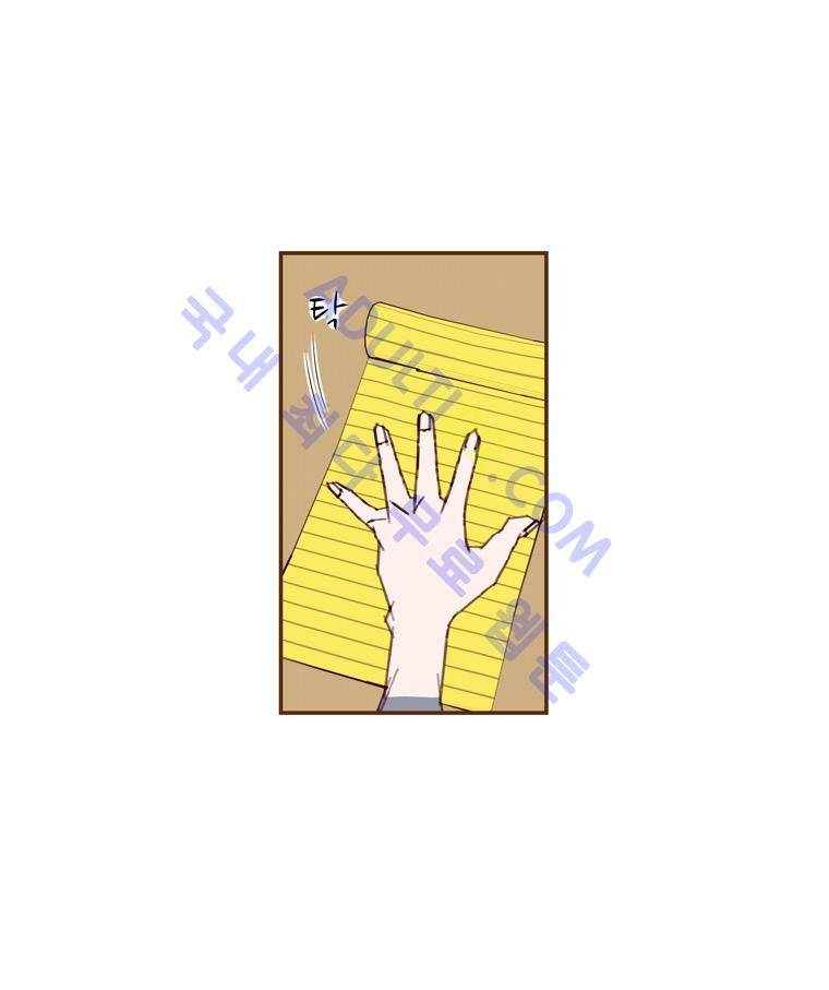 좋아하면 울리는 34화 (시즌3) 14