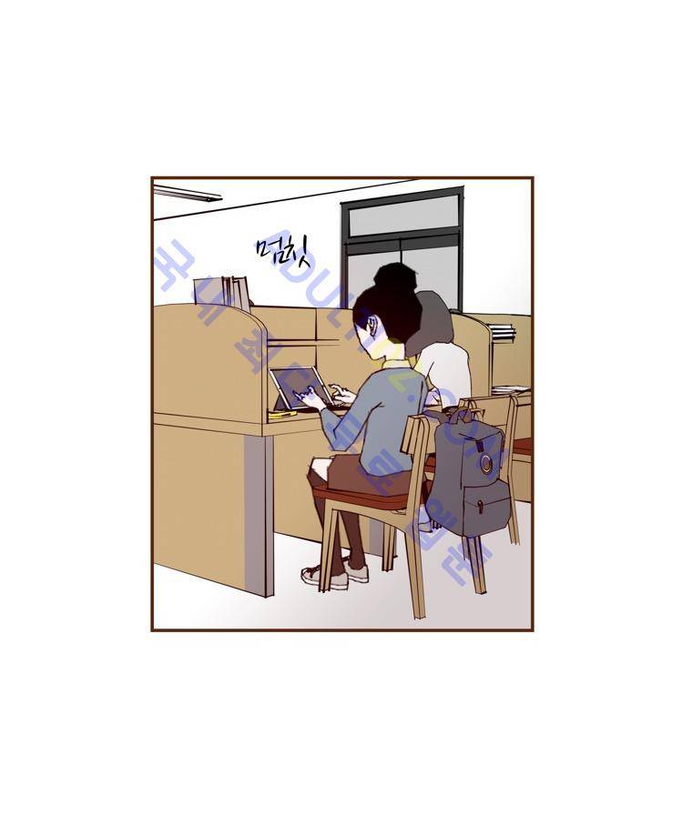 좋아하면 울리는 34화 (시즌3) 18