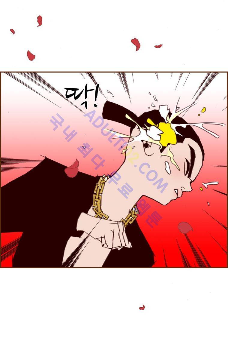 좋아하면 울리는 44화 (시즌3) 3