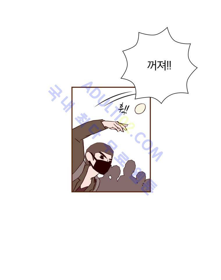 좋아하면 울리는 44화 (시즌3) 7