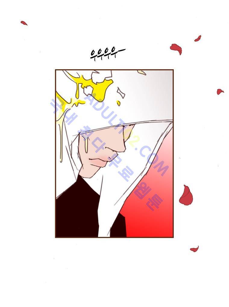 좋아하면 울리는 44화 (시즌3) 10