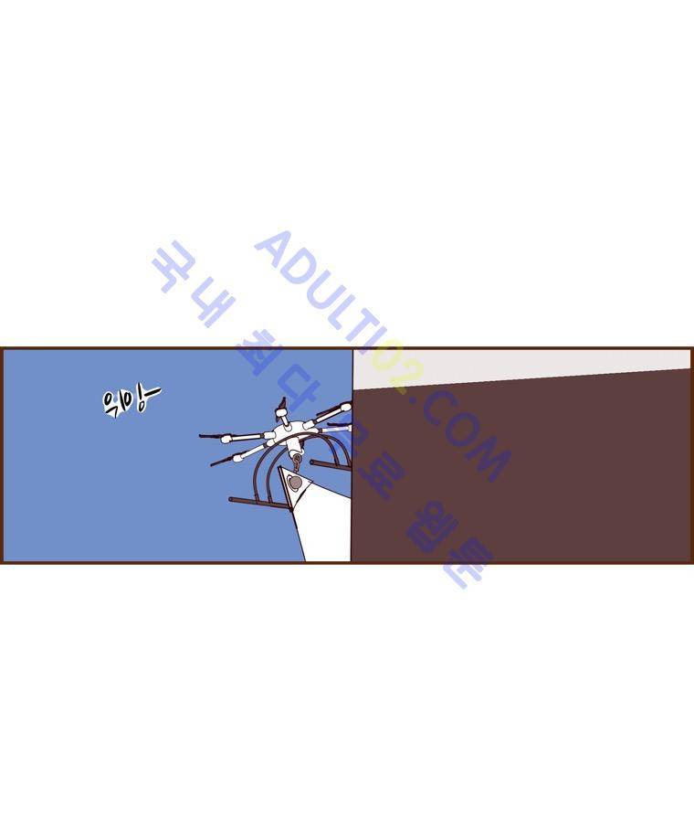좋아하면 울리는 44화 (시즌3) 15