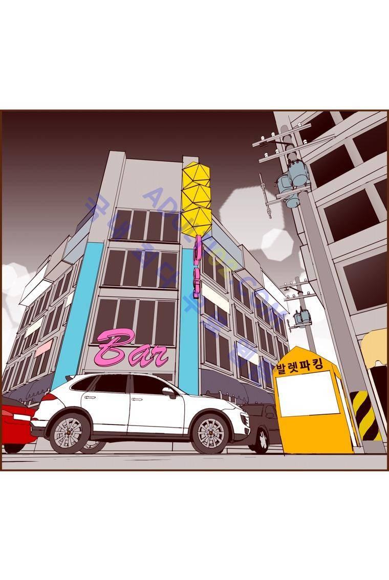 좋아하면 울리는 49화 (시즌4) 7