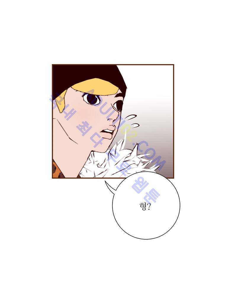 좋아하면 울리는 49화 (시즌4) 13