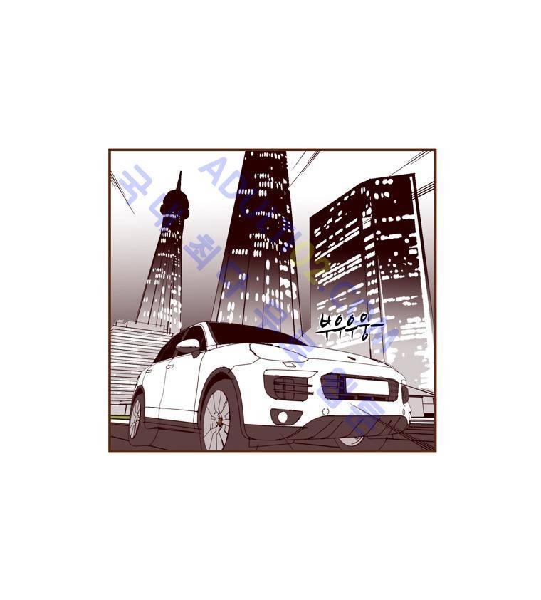 좋아하면 울리는 49화 (시즌4) 15