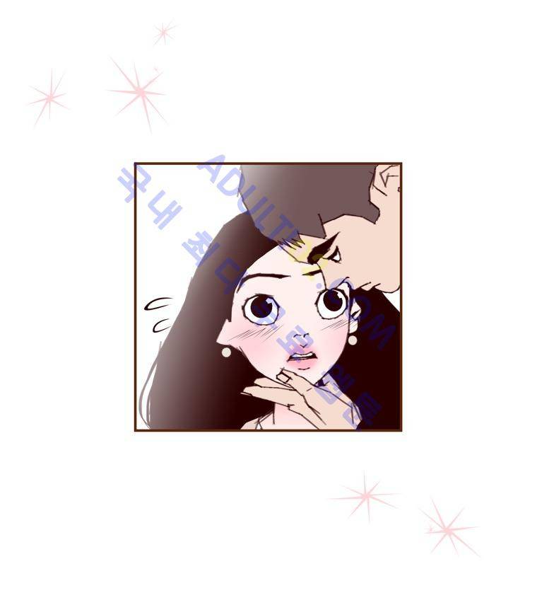 좋아하면 울리는 58화 (시즌4) 3