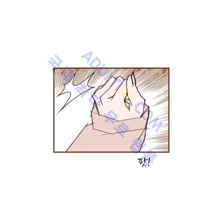 좋아하면 울리는 58화 (시즌4) 6