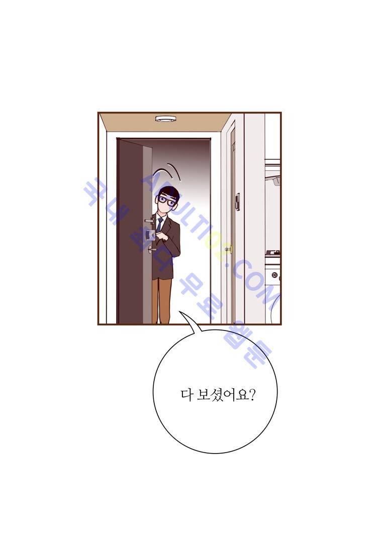 좋아하면 울리는 58화 (시즌4) 11