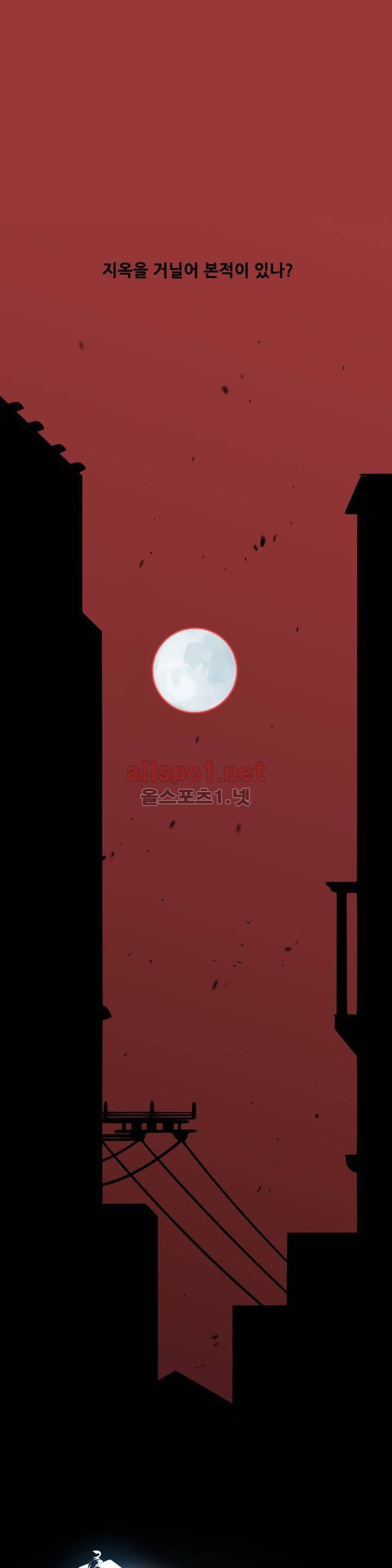 월야환담 (月夜幻談) 프롤로그 1