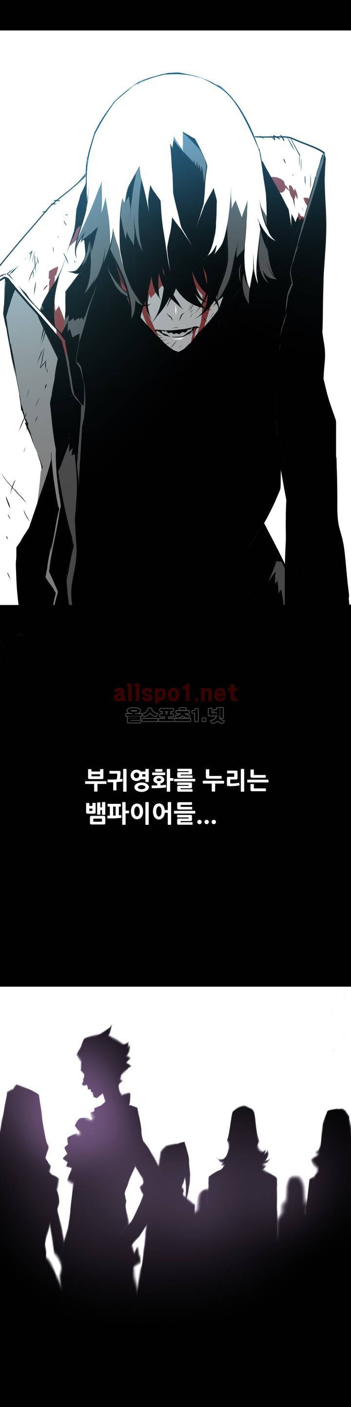 월야환담 (月夜幻談) 프롤로그 3