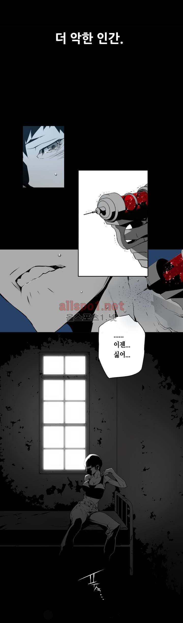 월야환담 (月夜幻談) 프롤로그 6