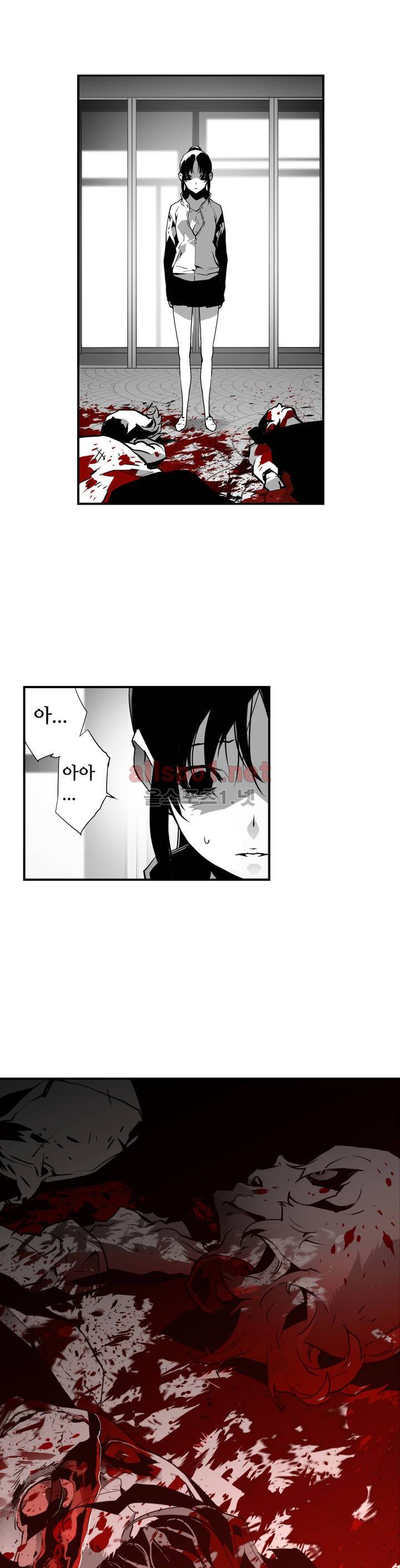 월야환담 (月夜幻談) 49화 3