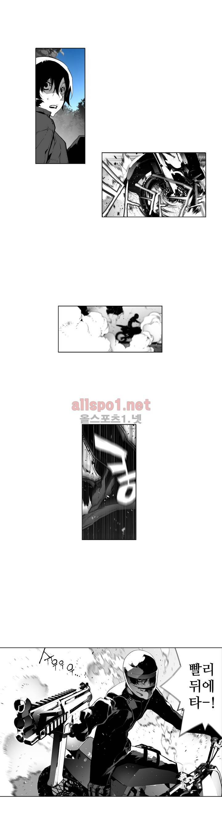 월야환담 (月夜幻談) 59화 4