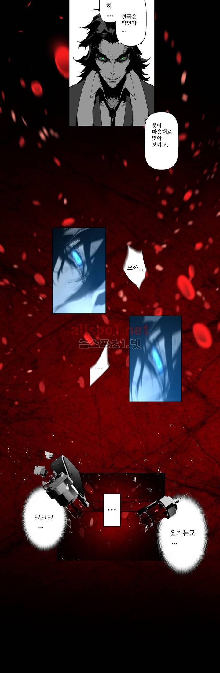 월야환담 (月夜幻談) 69화 2