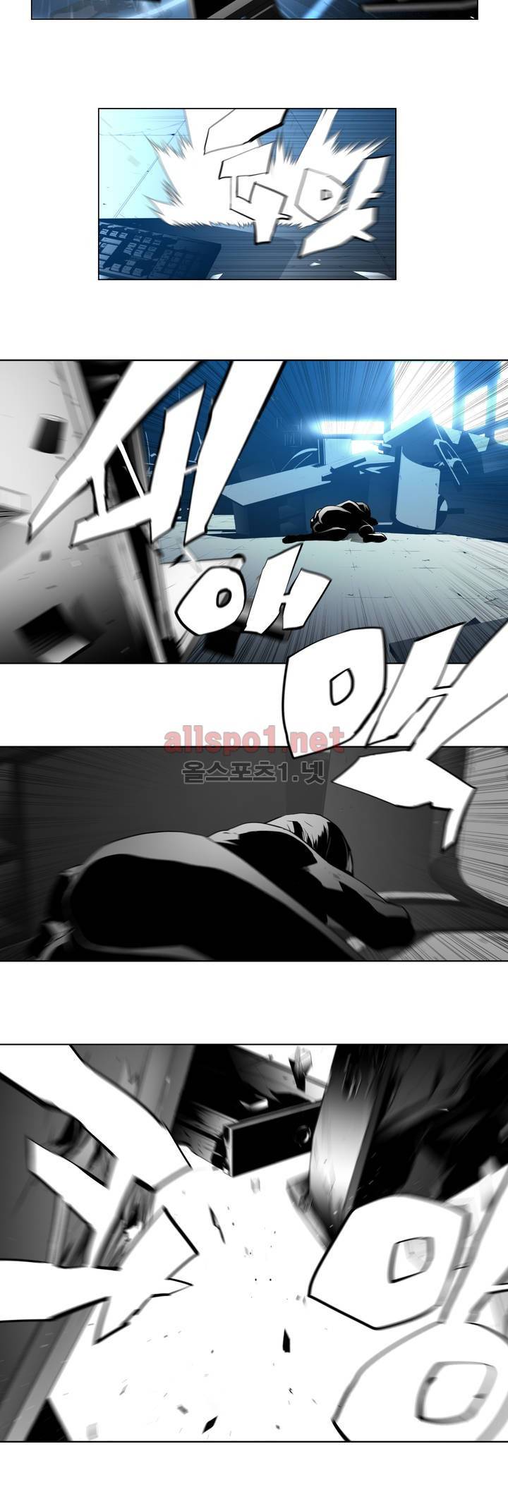월야환담 (月夜幻談) 69화 15