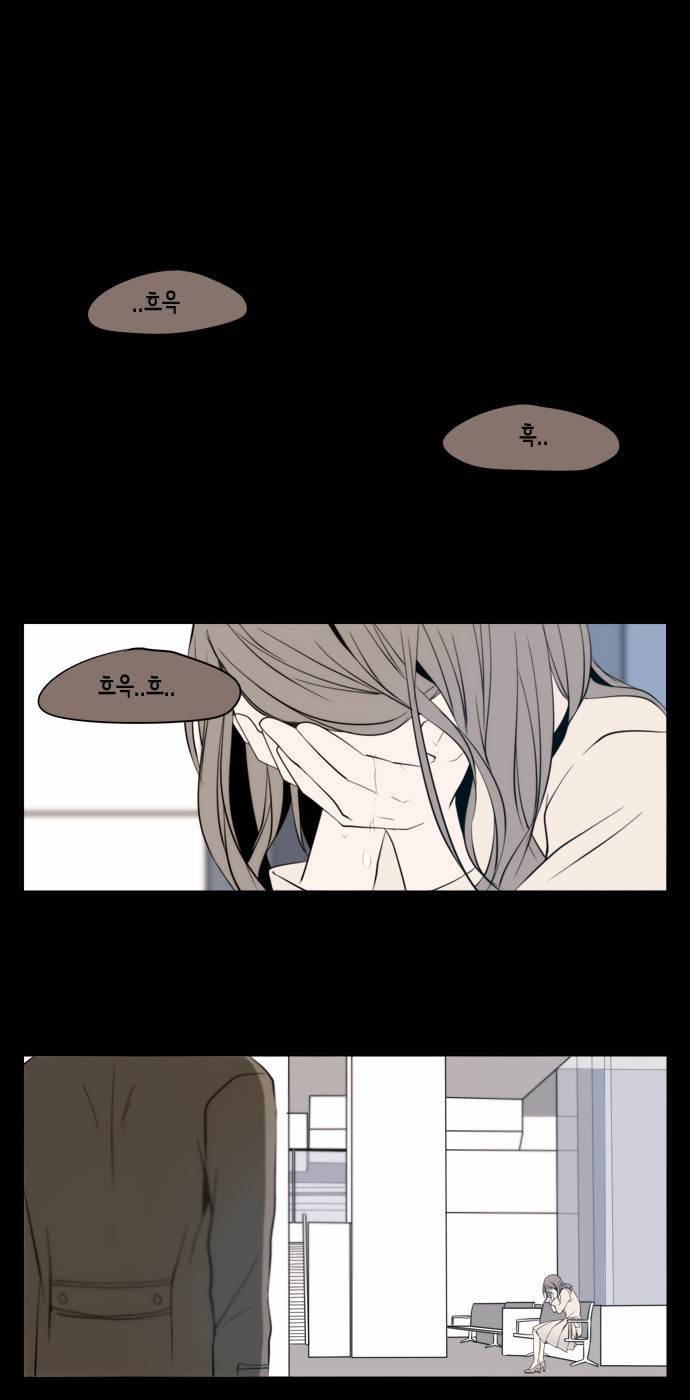 레코닝 20화 1