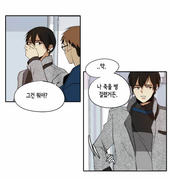 레코닝 20화 7