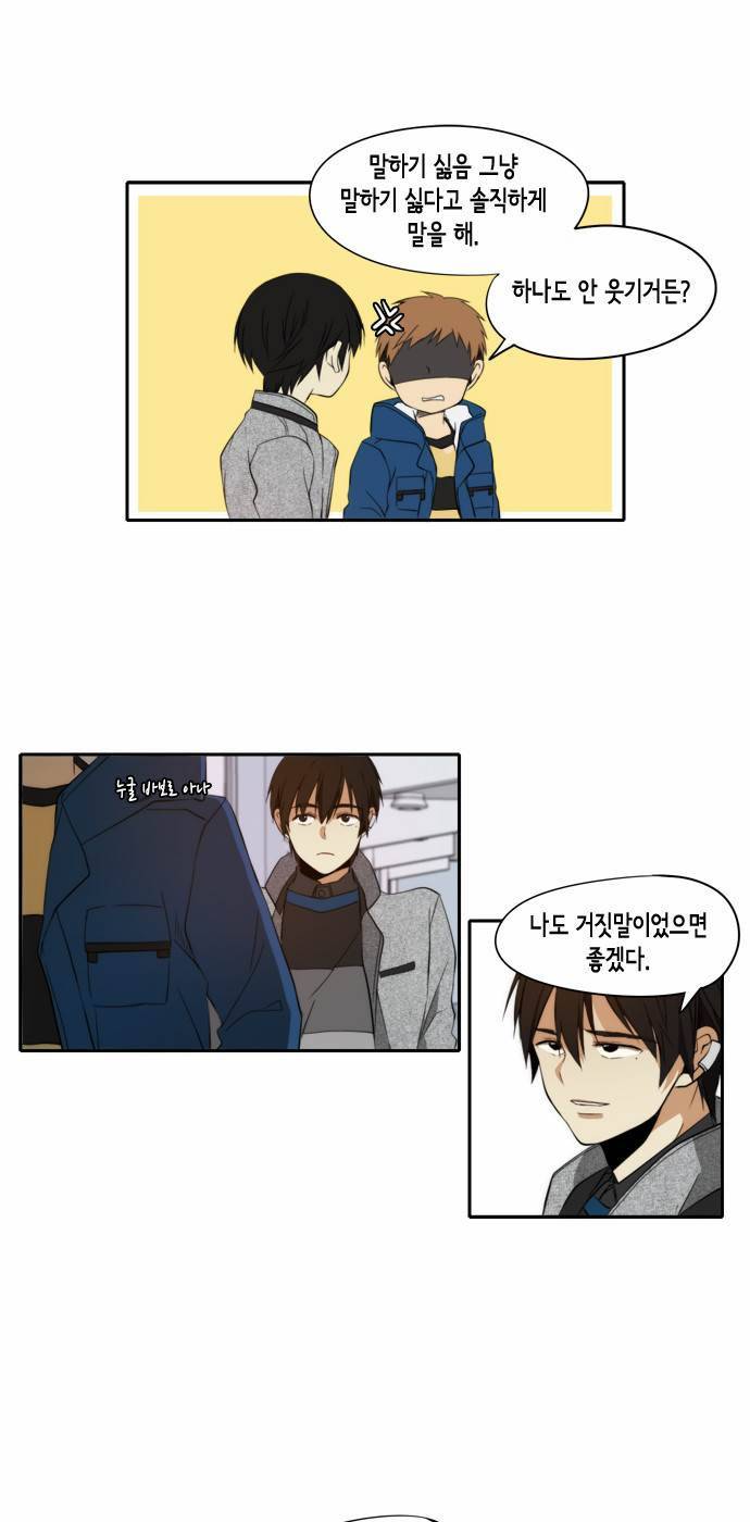 레코닝 20화 8
