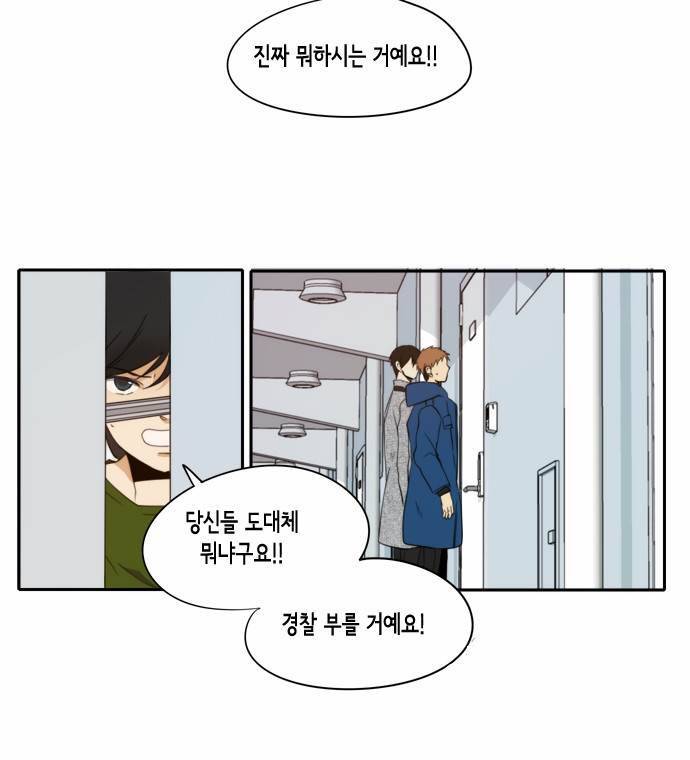 레코닝 20화 9