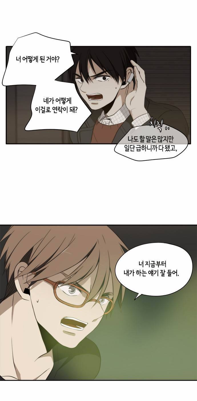 레코닝 30화 1