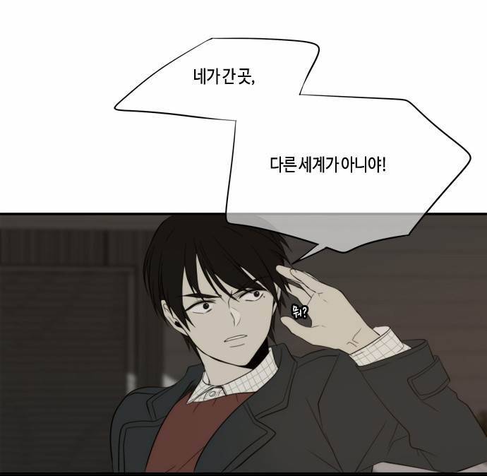 레코닝 30화 2