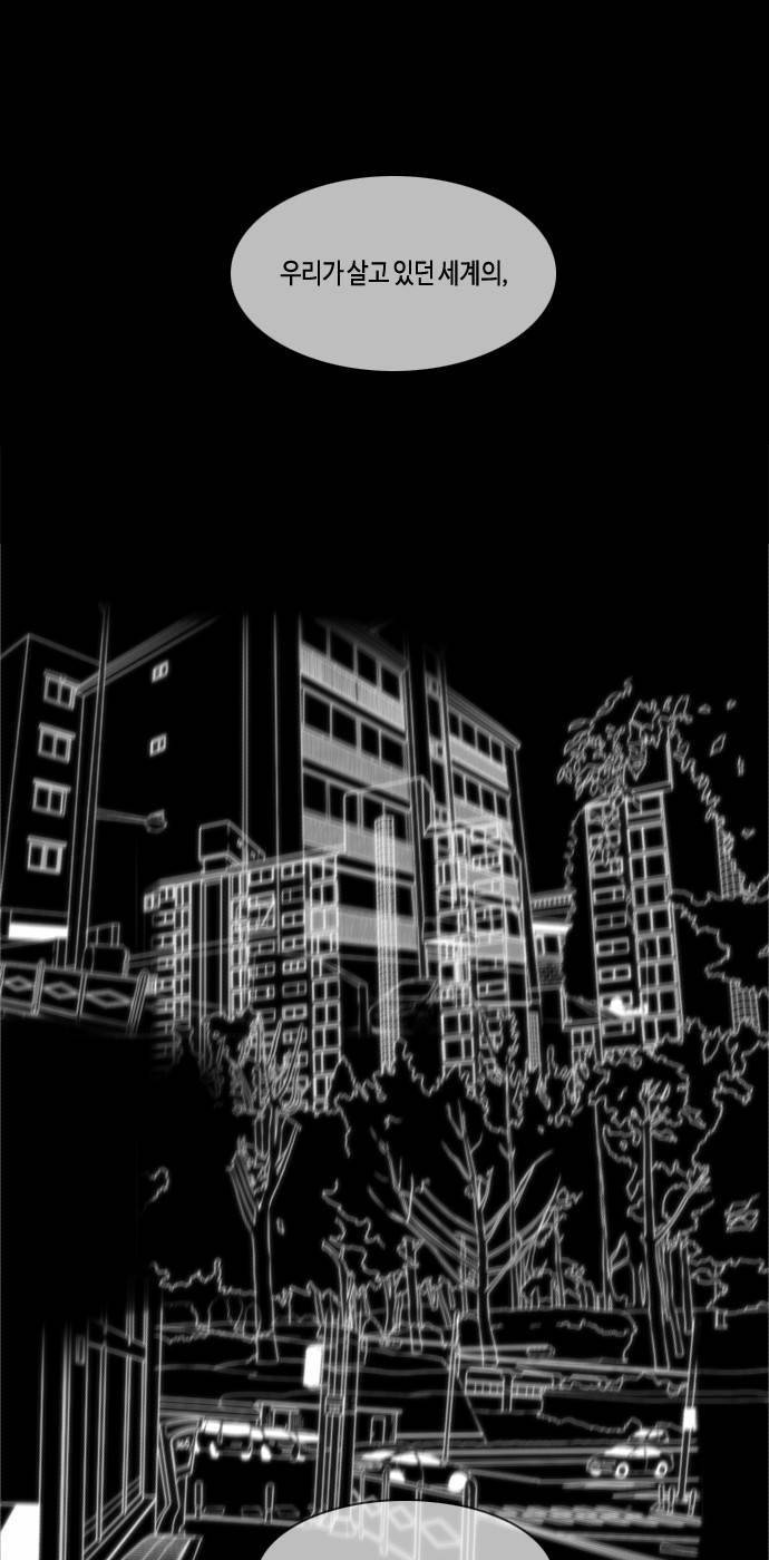 레코닝 30화 3