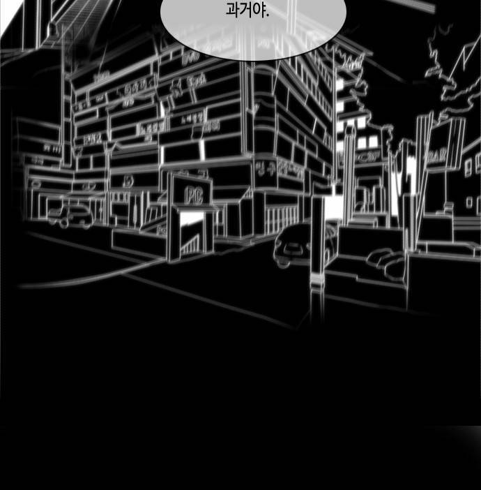 레코닝 30화 4