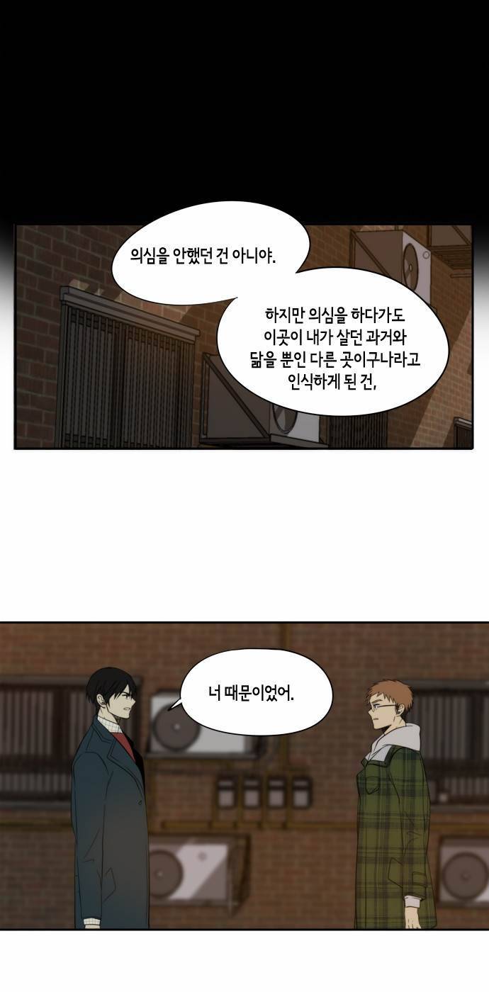 레코닝 30화 5