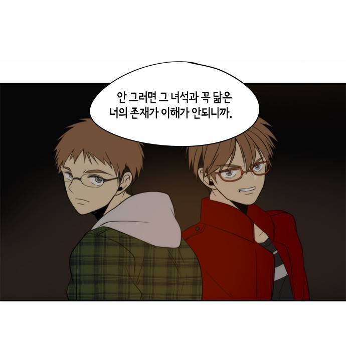 레코닝 30화 6