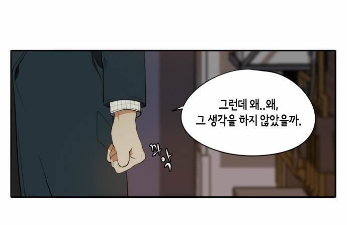 레코닝 30화 7